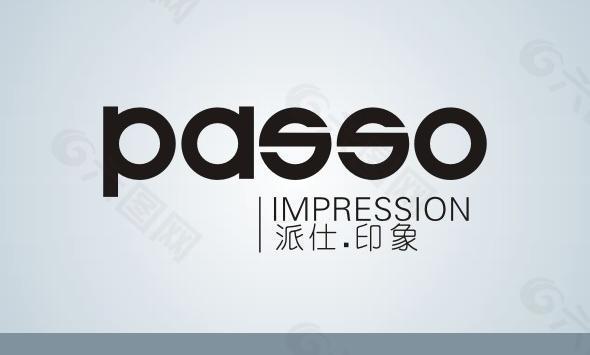 派士·印象logo图片