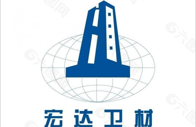 宏达卫材logo图片