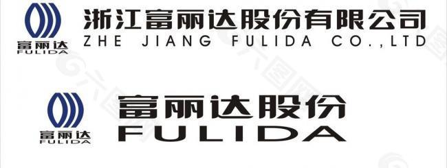 富丽达集团logo图片