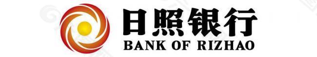 日照银行logo图片