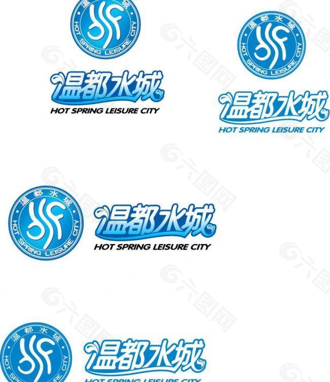 温都水城logo图片