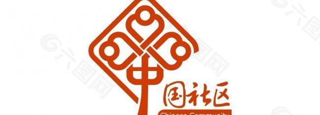 中国社区logo矢量图片