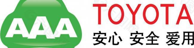 丰田aaa logo图片
