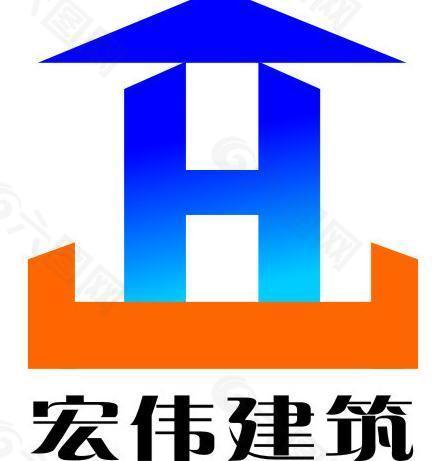 宏伟建筑logo图片