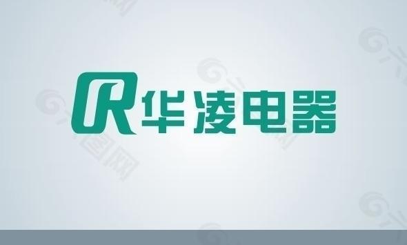 华凌电器logo图片