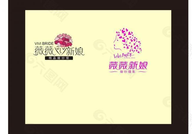 薇薇新娘logo图片
