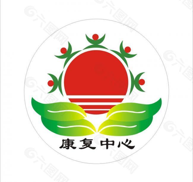 康复中心logo图片