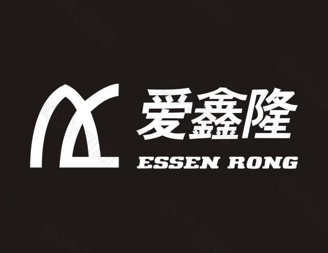 爱鑫隆 logo图片