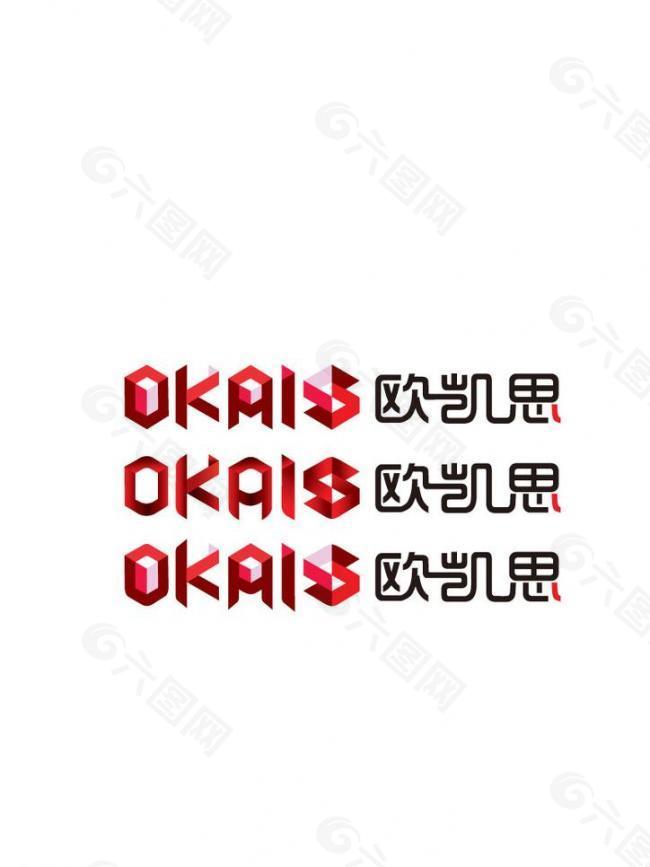 立体logo设计图片