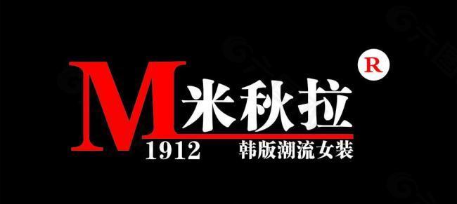 米秋拉 logo图片