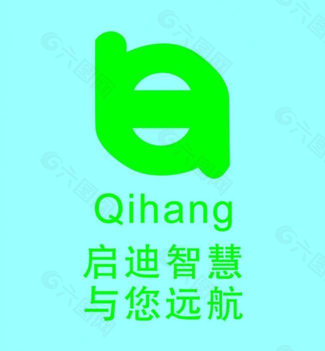 启航锡业logo图片