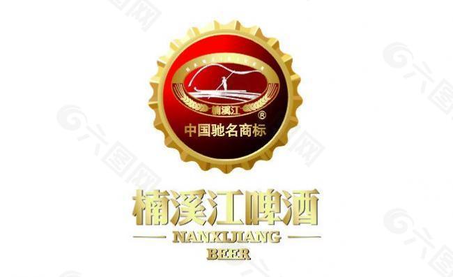 楠溪江啤酒logo图片