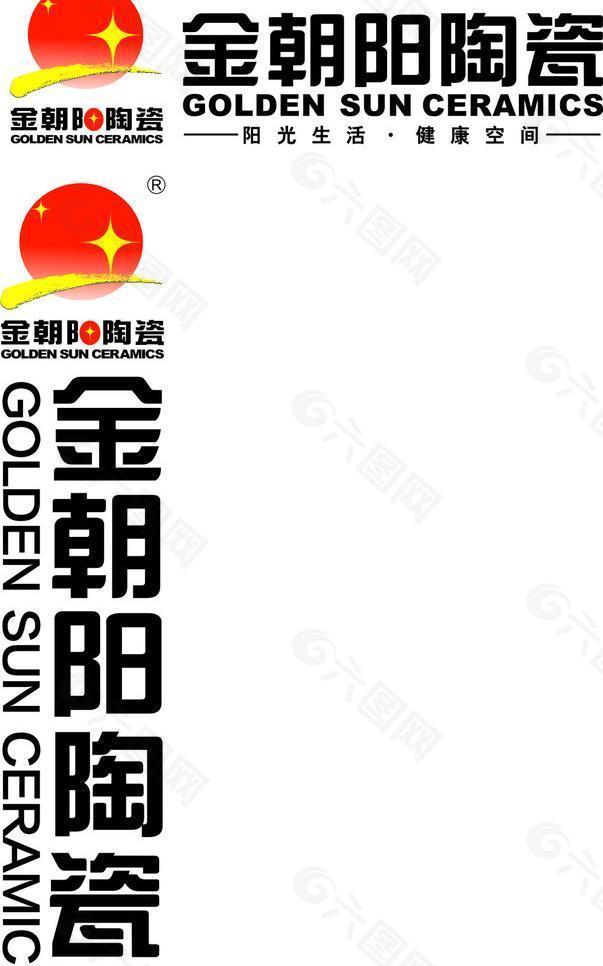 金朝阳logo图片