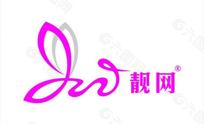 静网 logo图片