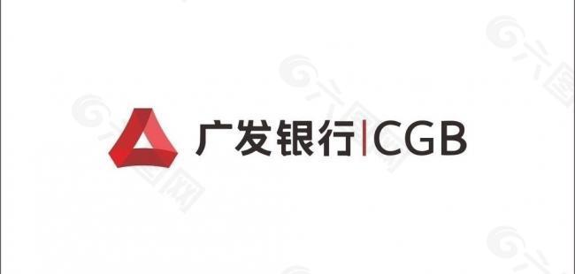 广发银行新logo图片