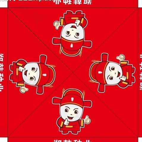 郑韩种业logo图片