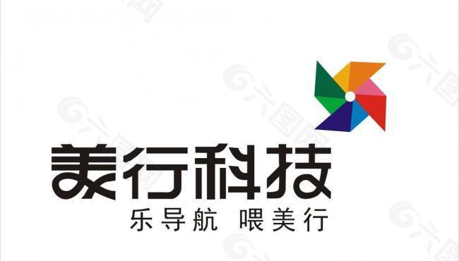 美行科技logo图片