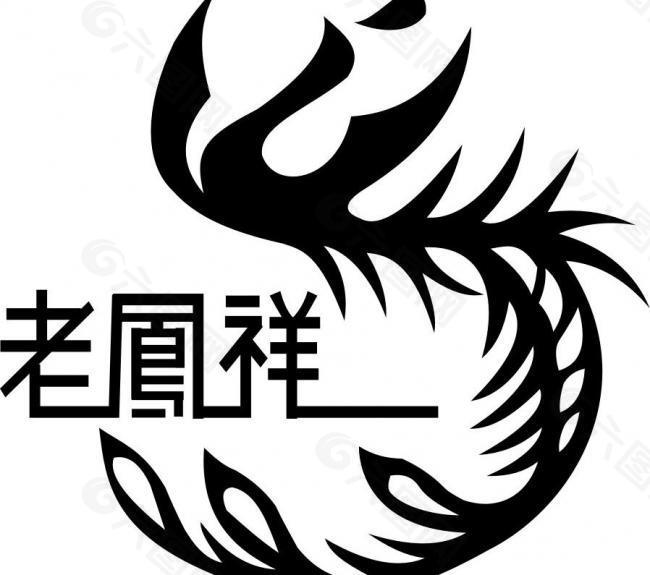 老凤祥银楼logo图片