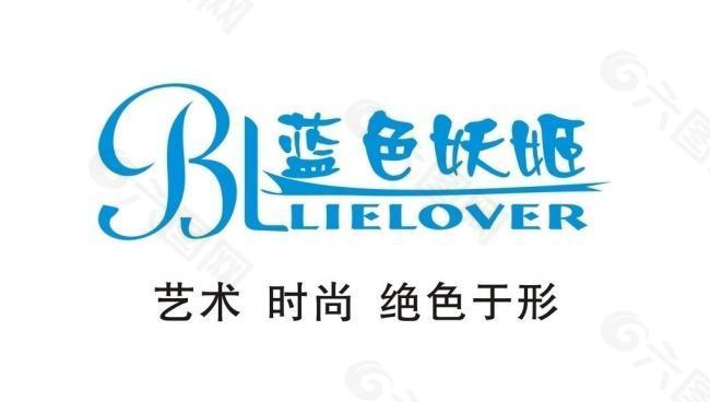 蓝色妖姬 logo图片