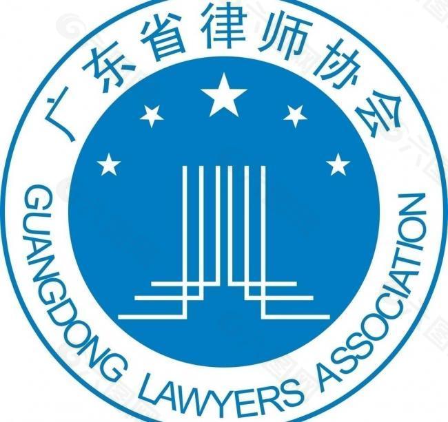 律师协会logo图片