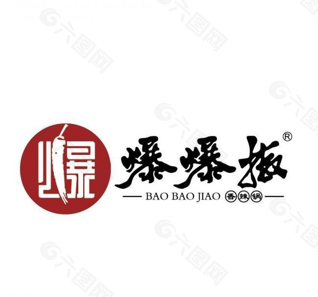 爆爆椒 logo图片