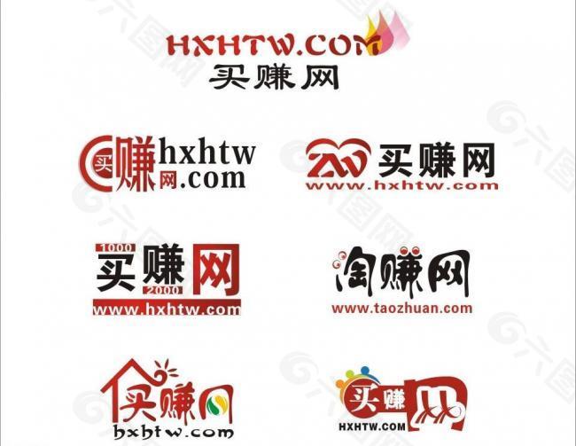 公司logo设计图片