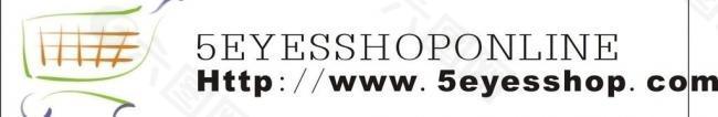 购物网站logo图片