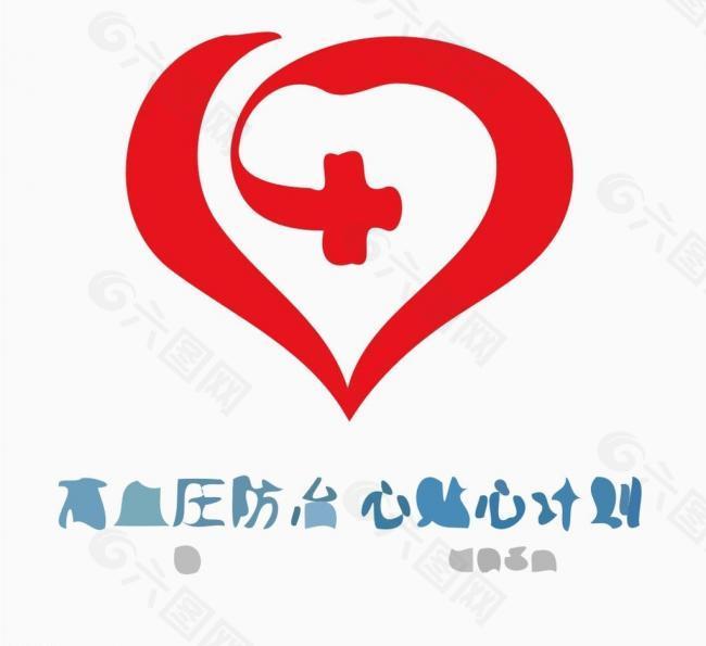 心形logo图片