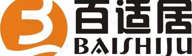 百适居logo图片