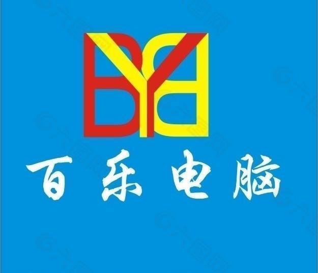 百乐 logo图片