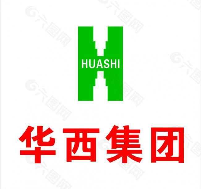 华西集团logo图片