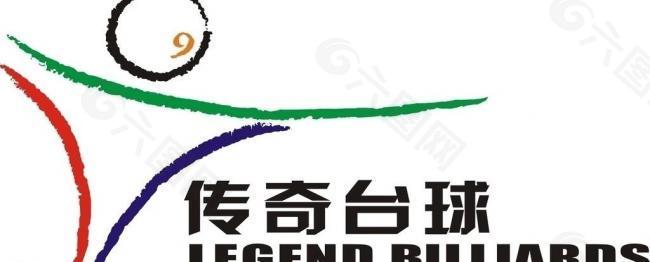 传奇台球logo图片