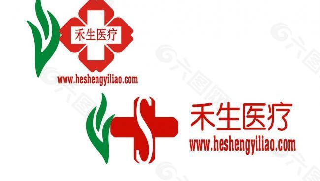 禾生医疗logo图片
