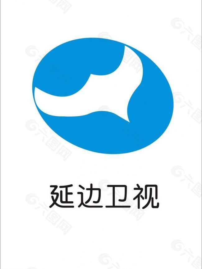 延边卫视标志logo图片