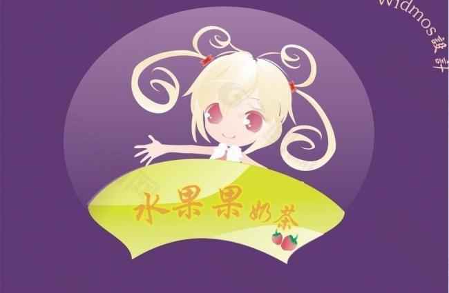 奶茶店logo图片