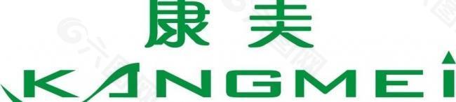 康美logo 保健图片