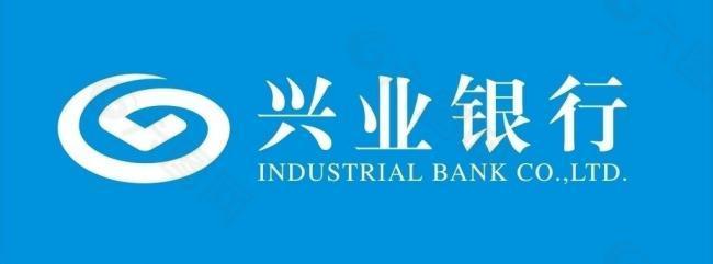 兴业银行logo图片