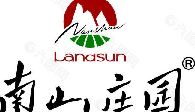 南山庄园标志logo图片