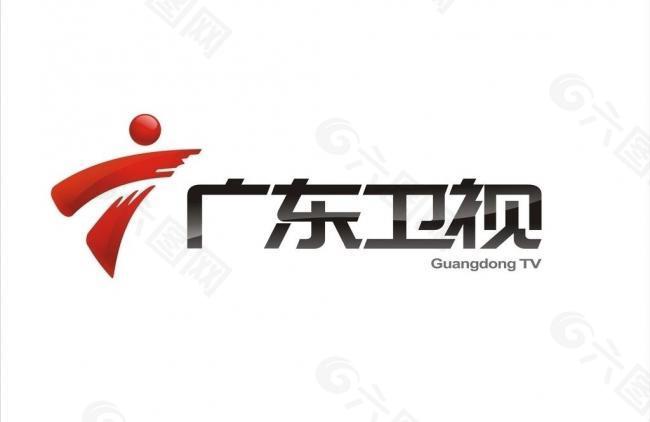 广东卫视logo图片