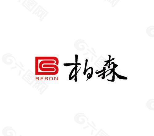 柏森logo图片