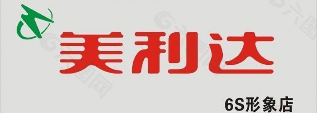 美利达logo图片