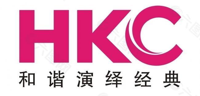 hkclogo图片