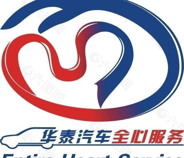 华泰联合logo图片