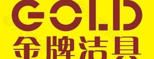 金牌洁具logo图片