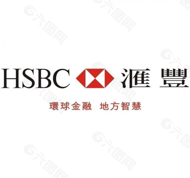 hsbc汇丰控股logo图片