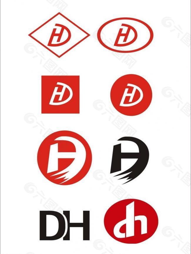 d h字母logo图片