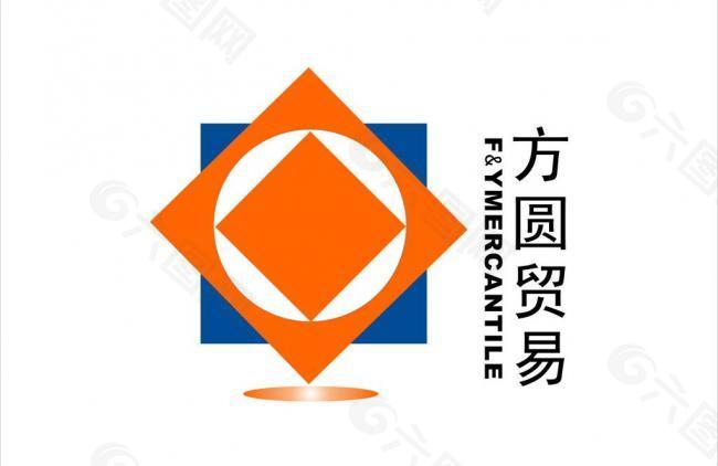 logo 方圆贸易图片