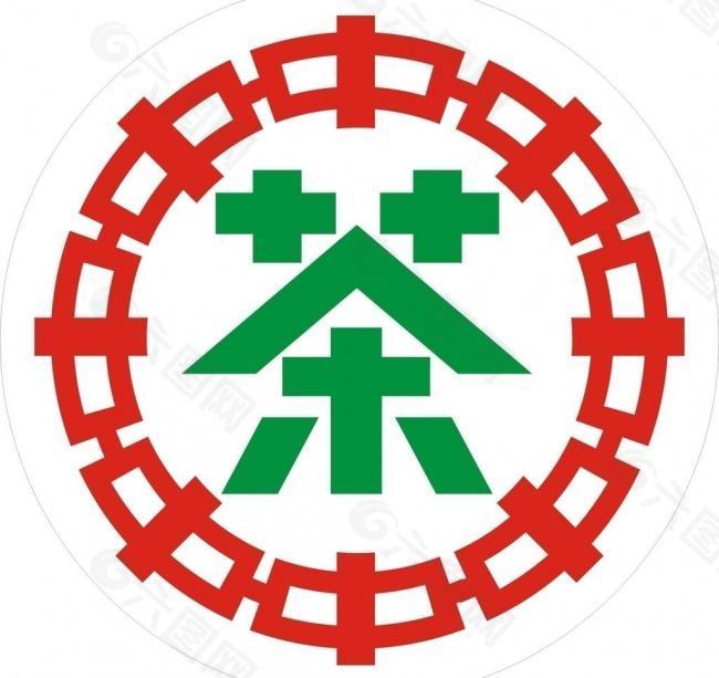 中茶logo标图片