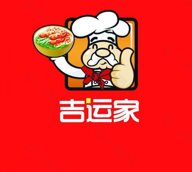 中式快餐logo图片