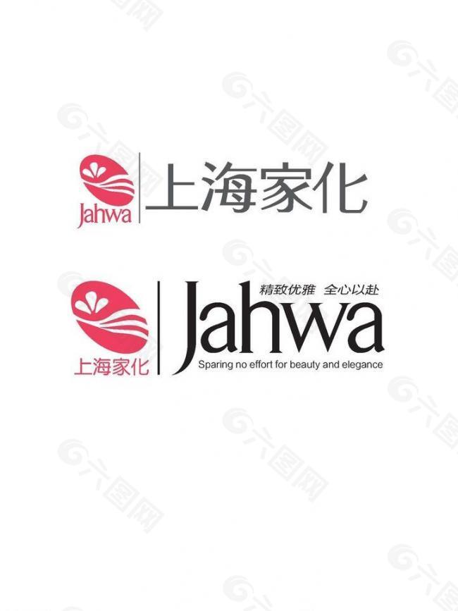 上海家化logo图片